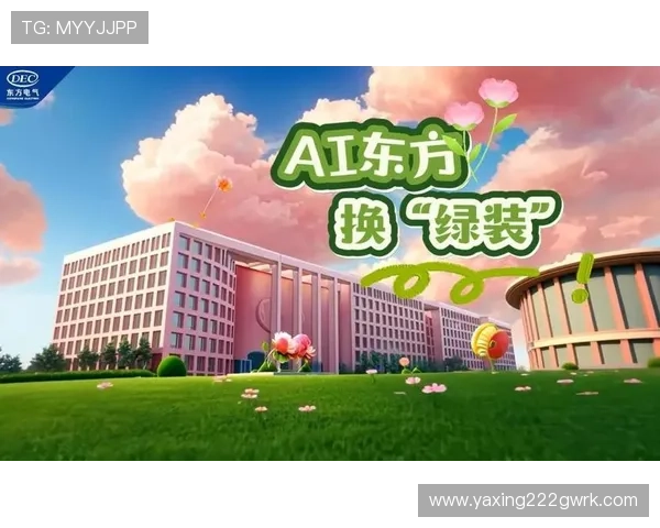 亚星游戏官网入口常见问题及安全登录技巧分享