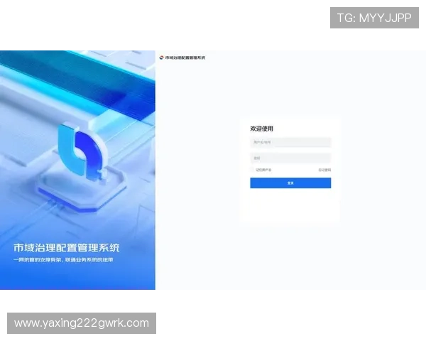 亚星登录管理网：快速登录与账户管理的便捷操作方法