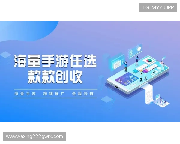 利用亚星代理实现游戏品牌的快速推广与市场占有率提升的实用技巧