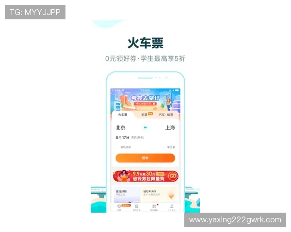 在菲律宾亚星官方正网注册账户全过程详解帮助新用户快速顺利完成注册任务