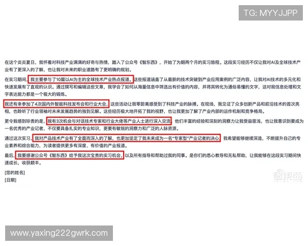 如何顺利完成亚星注册登录步骤确保账号安全与顺畅体验