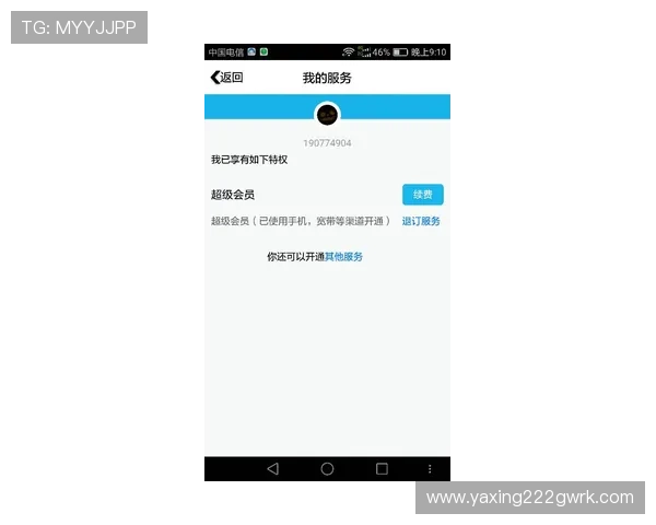 菲律宾亚星会员网常见问题解答帮助新手快速上手会员服务
