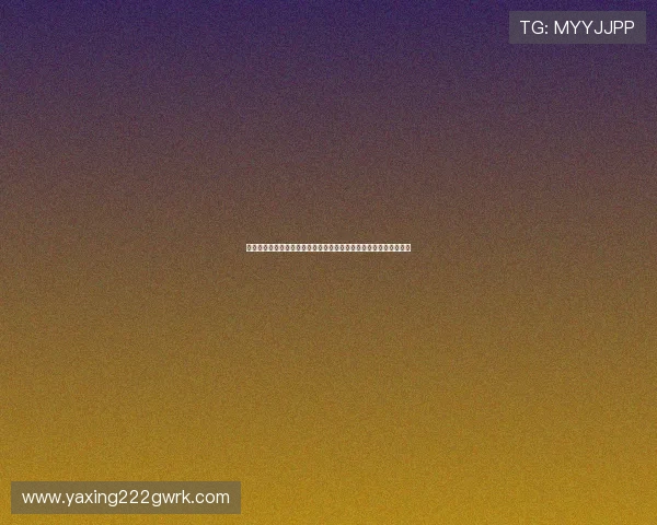亚星娱乐旗舰厅官方地址详细攻略，帮助新手快速找到正规安全入口