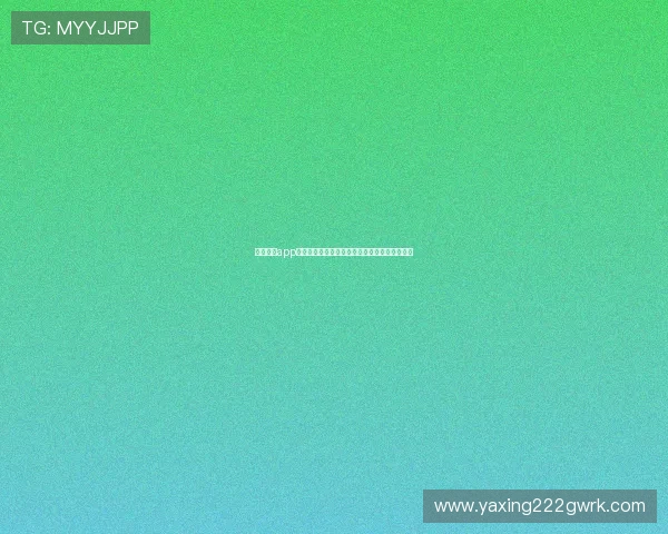 亚星官网app多设备同步使用技巧,享受无缝连接的便捷体验