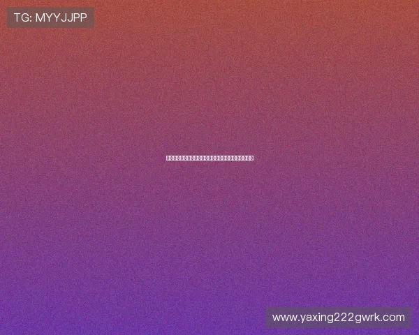 亚星登录娱乐平台遇到登录问题如何快速解决与排查方法