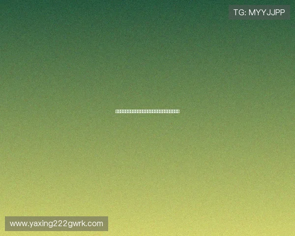 提升亚星在线登录验证码验证成功率的实用技巧与操作指南