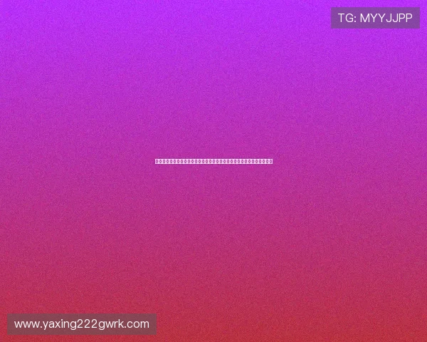 亚星会员入口全面解析世界杯赛程安排，助你轻松掌握每场比赛的精彩瞬间